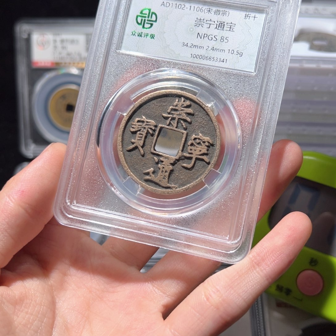 金，*崇宁崇宁崇宁lh33413341