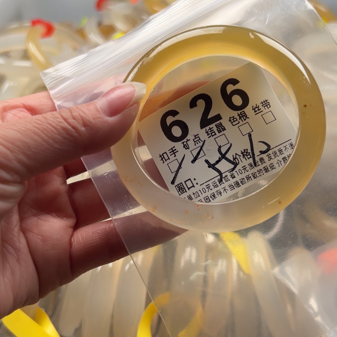 玛瑙/玉髓未镶嵌手镯626