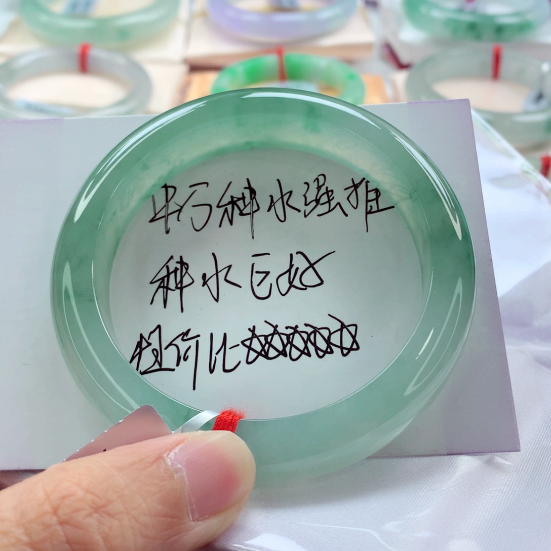 翡翠手镯未镶嵌56.5冰绿水全条透双眼皮A