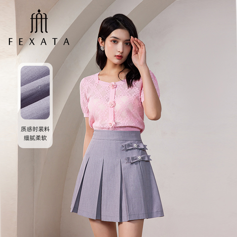 【媛媛女王严选】FEXATA斐格思格雷系风A摆百褶半身裙