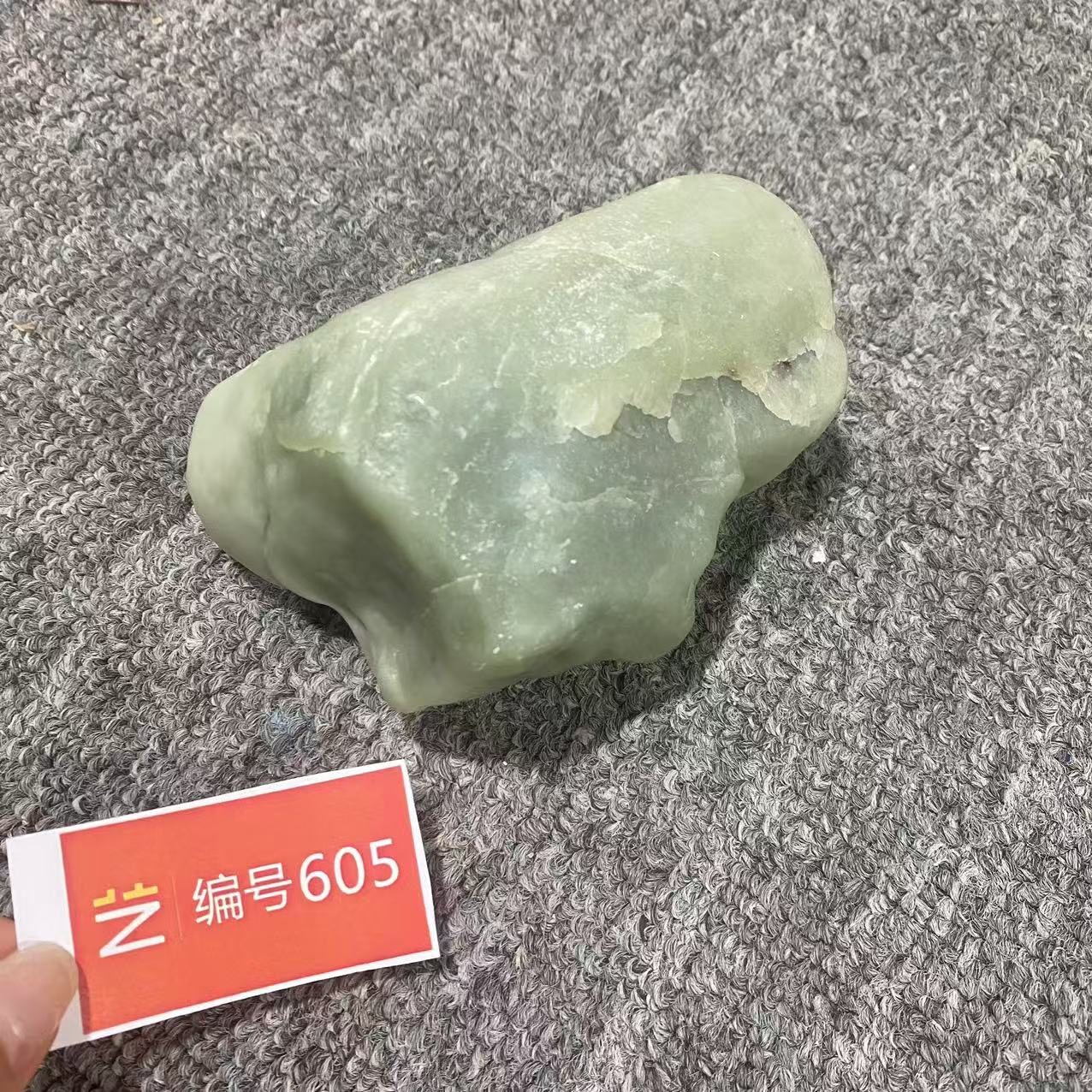 新疆玉料原石发一件编号605