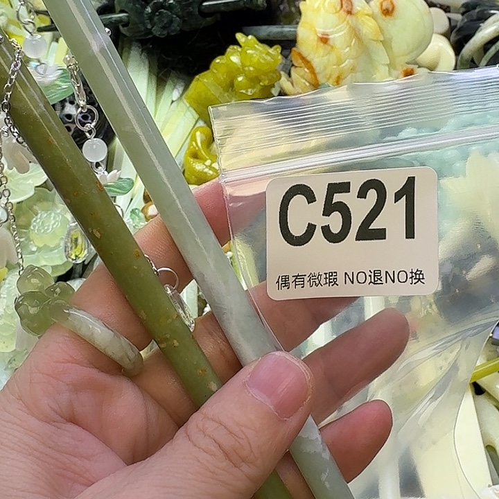 梦***翎蛇纹石玉合金发饰