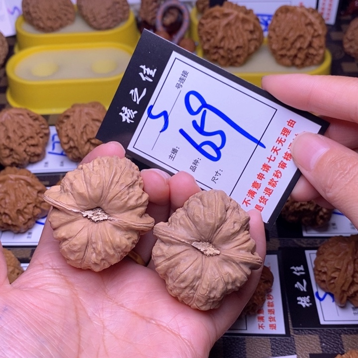 吊坠文玩核桃46南瓜659