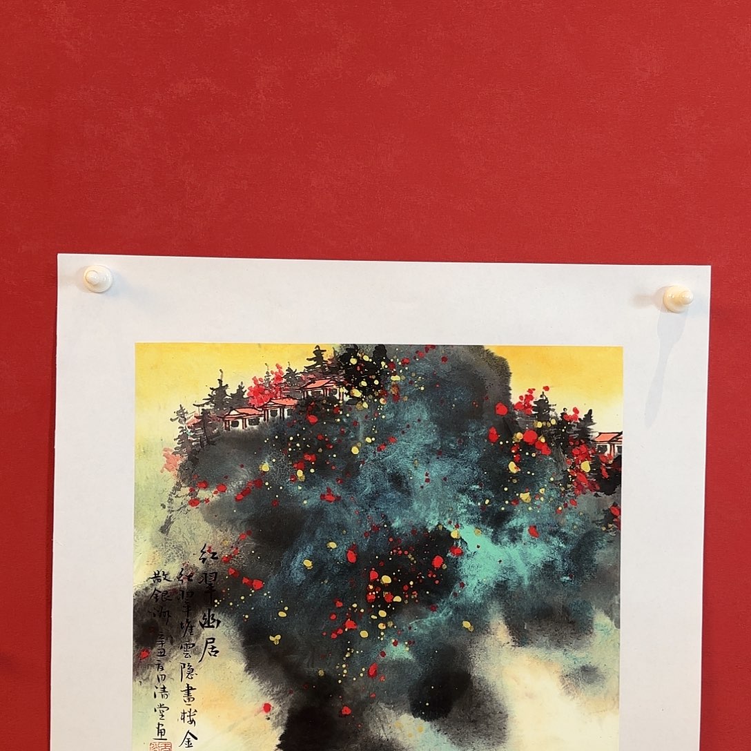 精品书画精品奖及