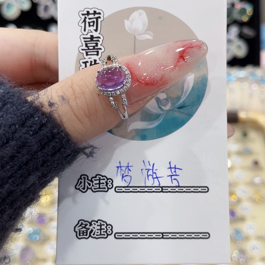 银S925镶嵌戒指烟晶梦*芳戒指