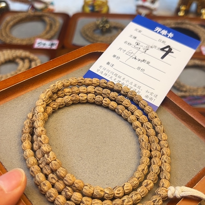 柏香籽/百香籽吊坠