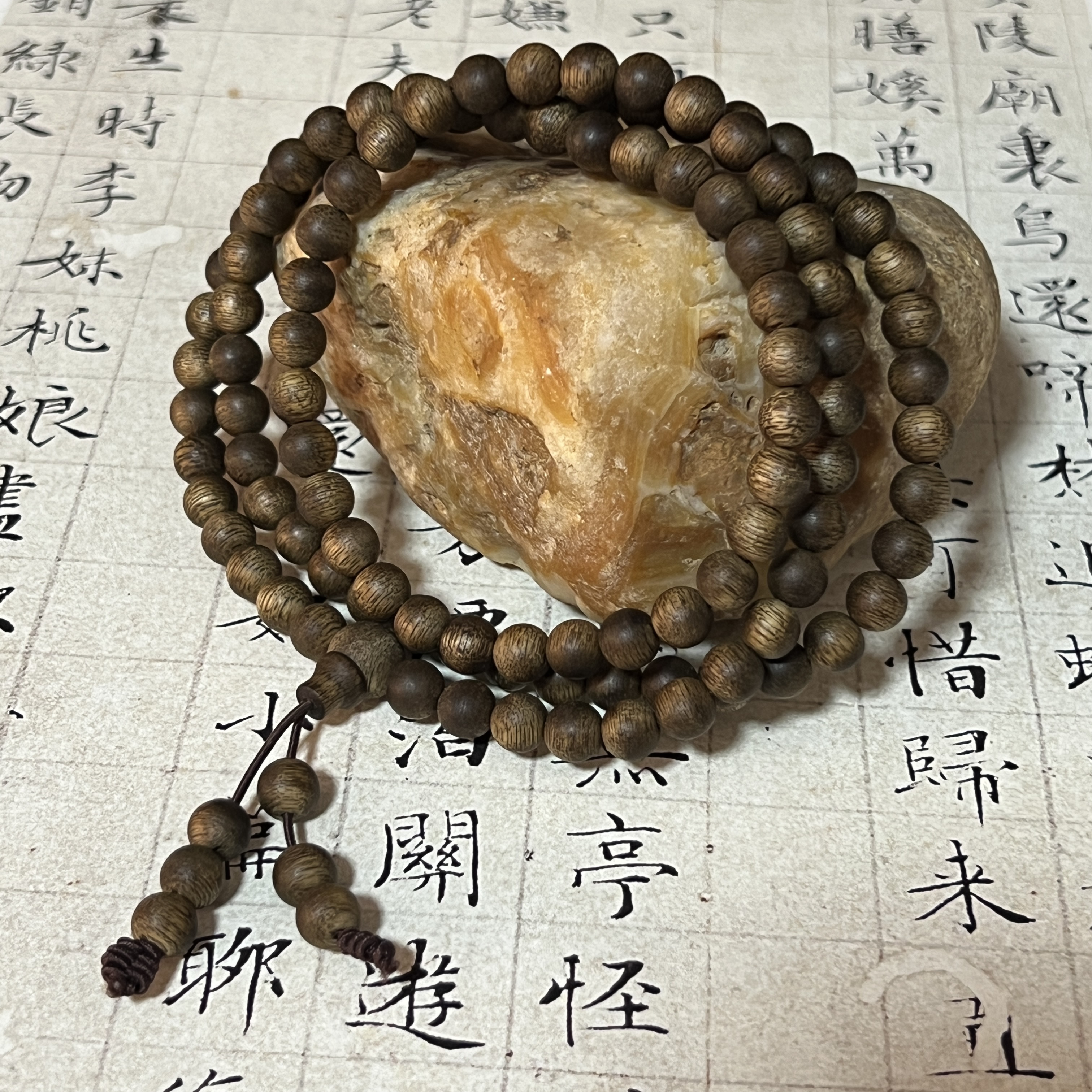 Z-233【文莱软丝虫漏 】沉香多圈6mm、16.08g