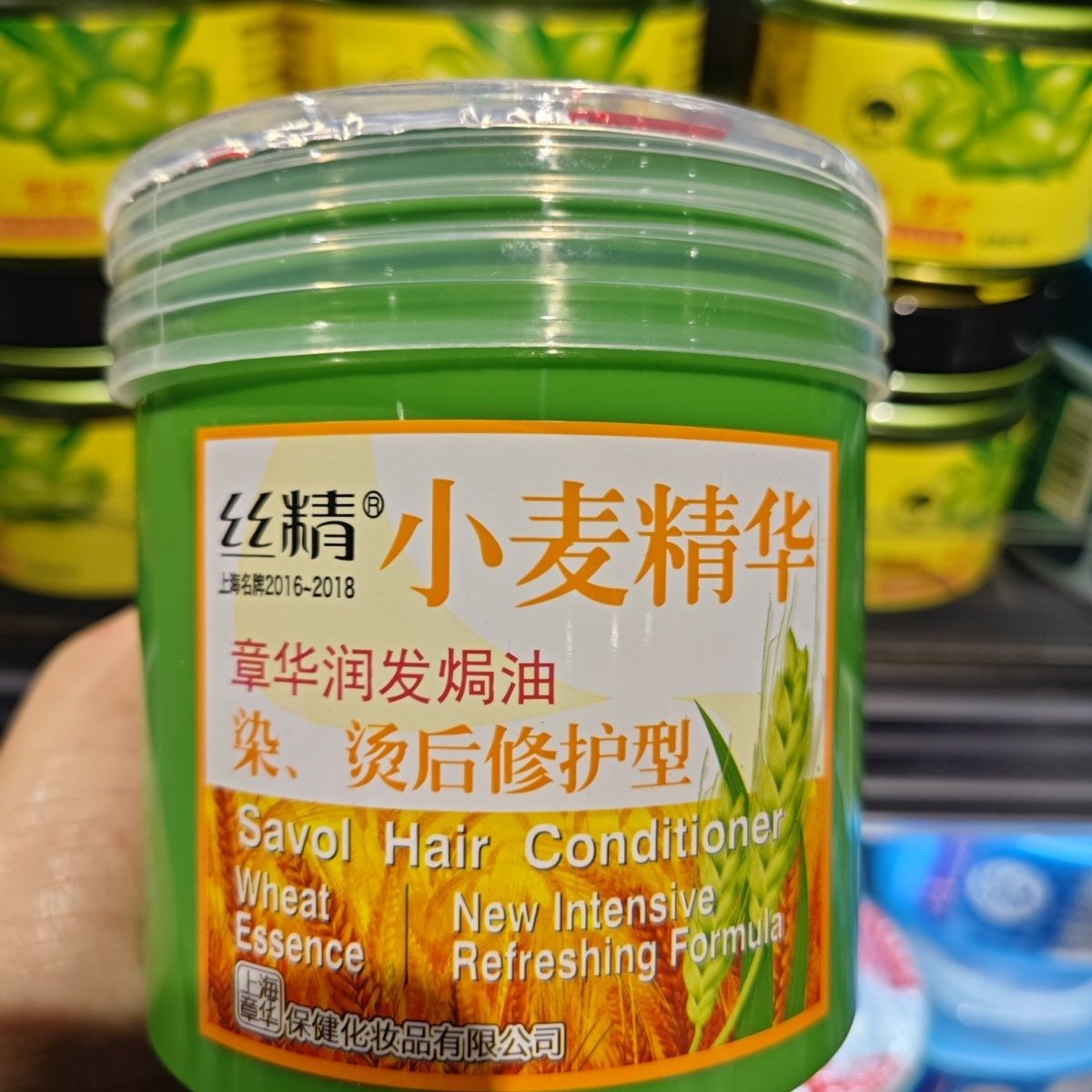 章华丝精小麦精华（染烫后修护型）改善毛躁蓬松500ml