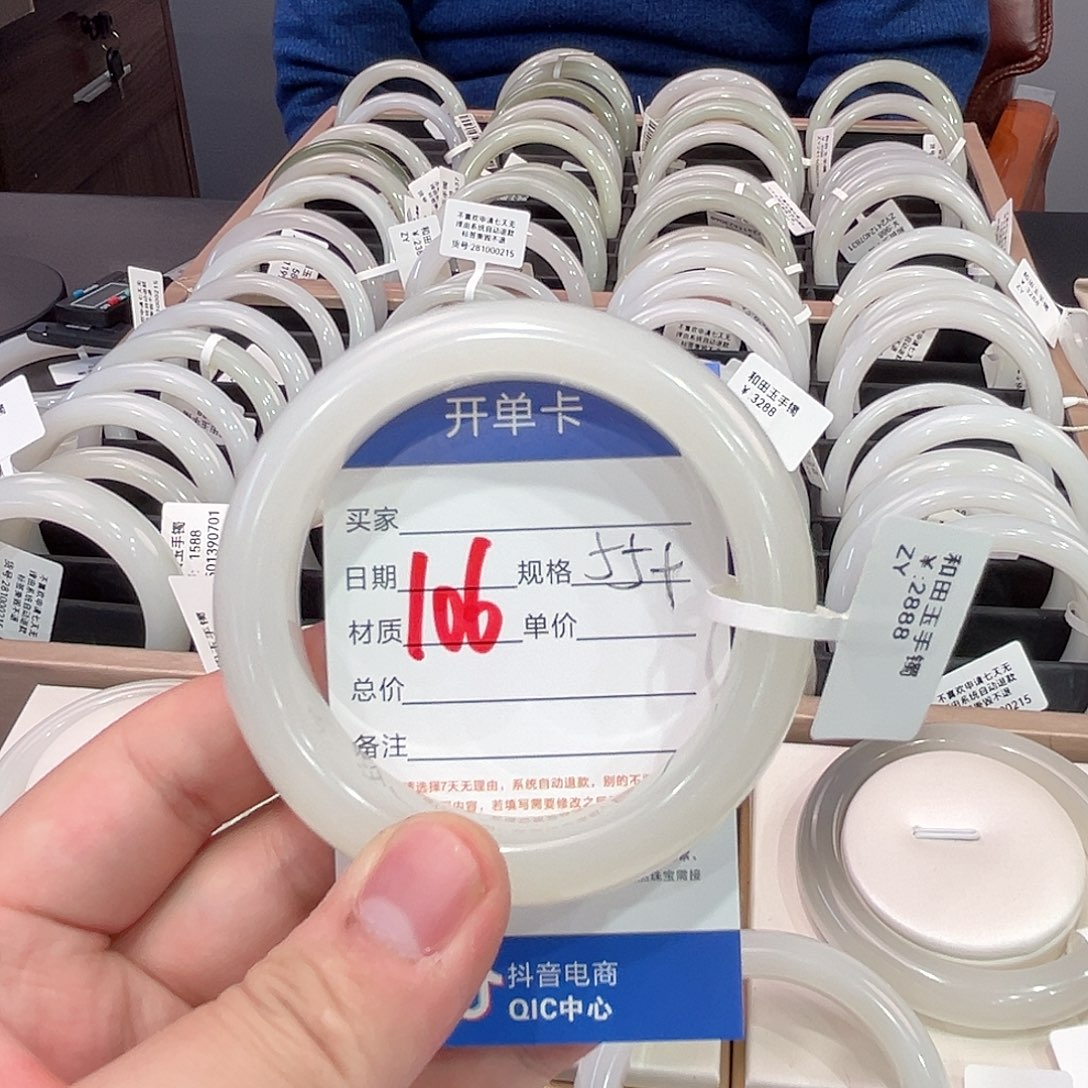 和田玉手镯未镶嵌阿*✨