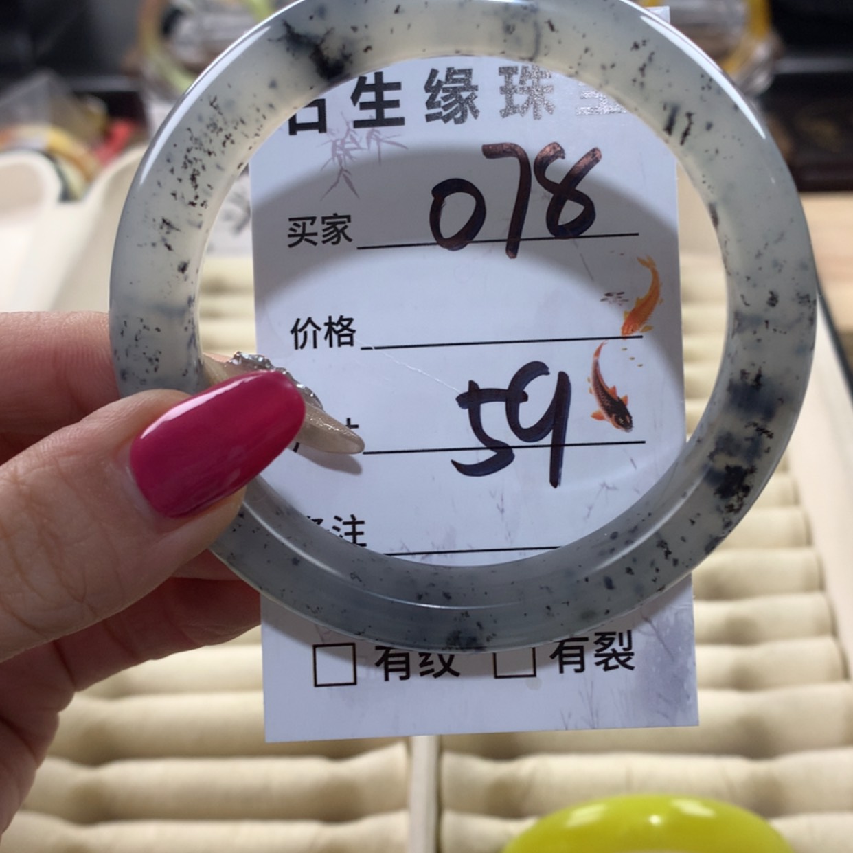 【闪购商品】蛇纹石玉手镯未镶嵌