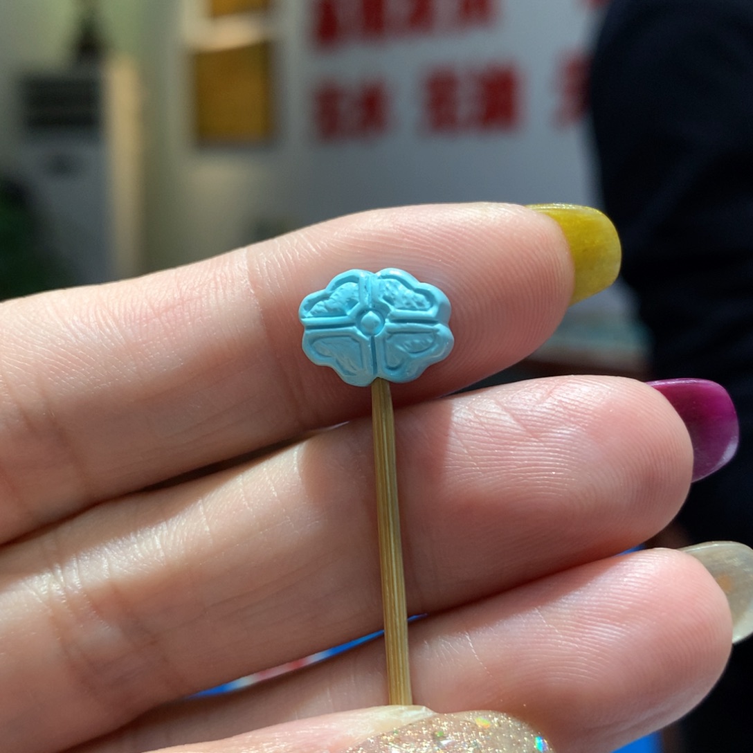 未镶嵌绿松石配饰