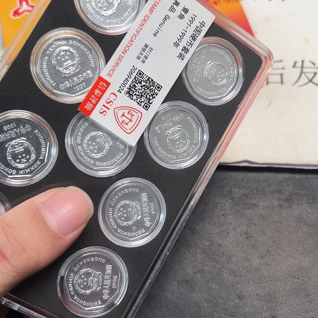 其他普通金属九棱币王评级套装