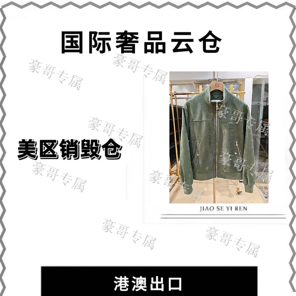 【豪哥专属】2025冬季潮流百搭男士夹克外套TH-7037