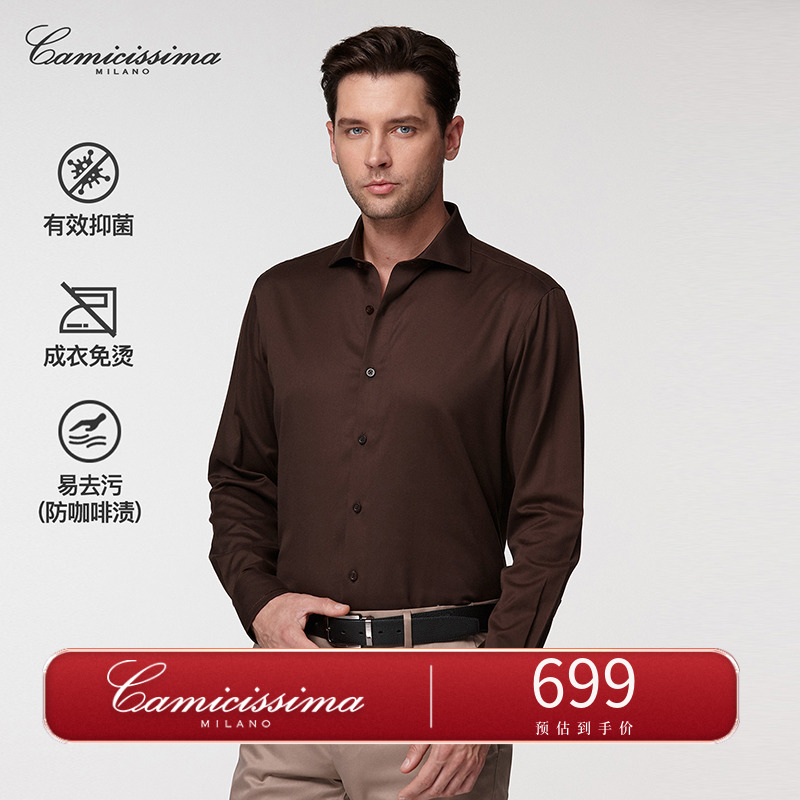 【抗菌免烫衬衫】恺米切领口易去污100棉绅士商务休闲长袖衬衣