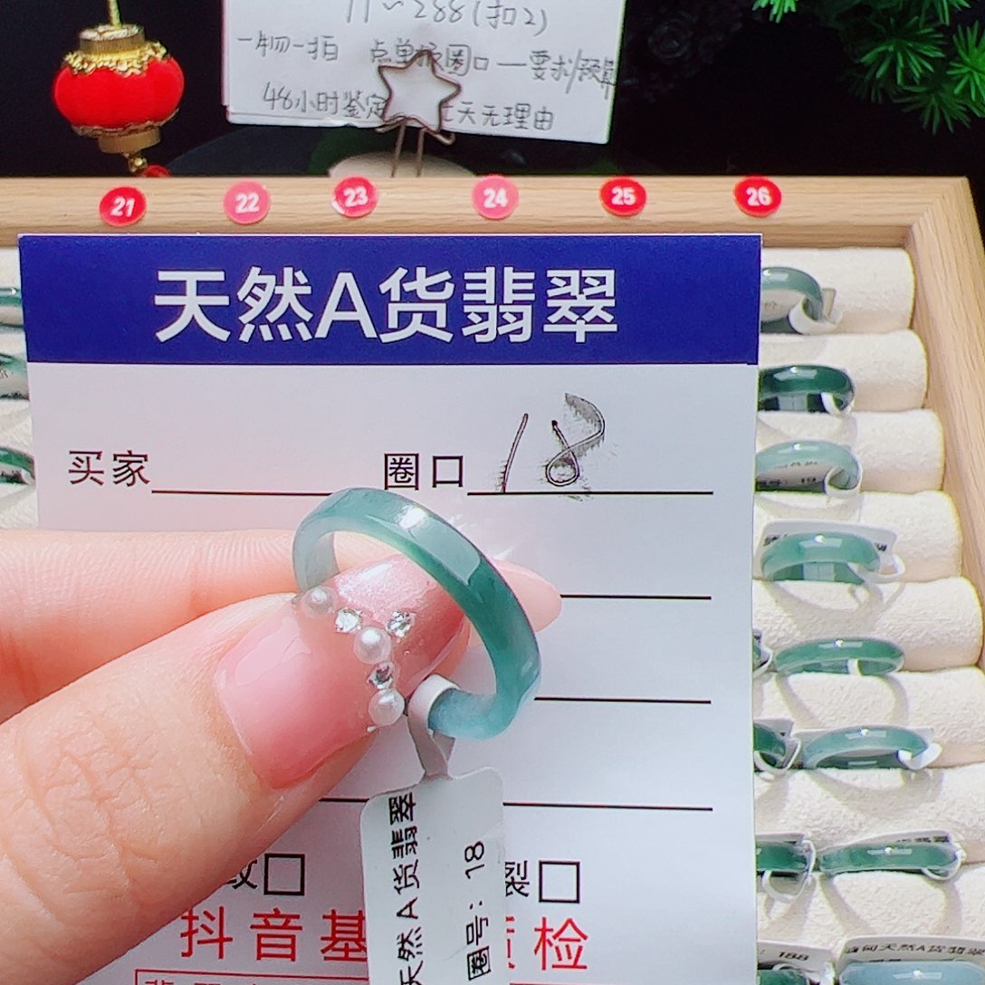 翡翠未镶嵌戒指天然