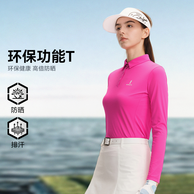 【环保汗无痕面料】2025秋新女运动休闲百搭时尚透气亲肤长袖T恤