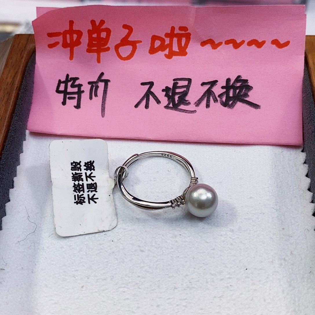 海水珍珠不退不换银S925镶嵌