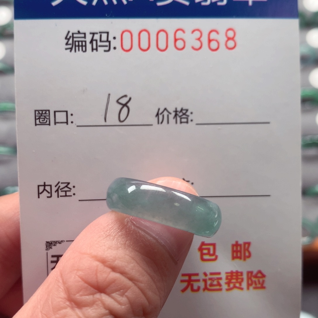 未镶嵌戒指翡翠锅***郭戒圈