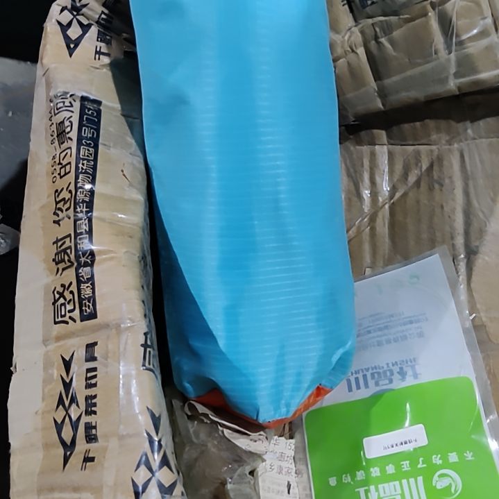 雨衣发一个12.8包邮