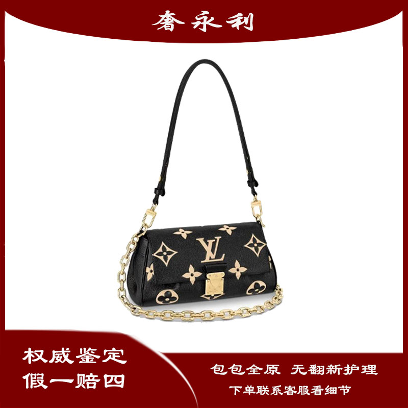 未使用 LouisVuitton/路易威登 云朵包favorite黑色压纹单肩斜挎