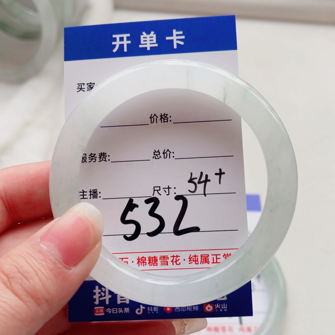 石英质玉未镶嵌手镯H***u
