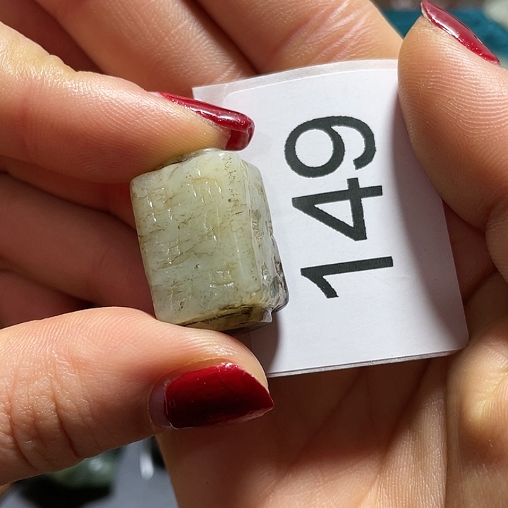 和田玉颈饰未镶嵌老*人