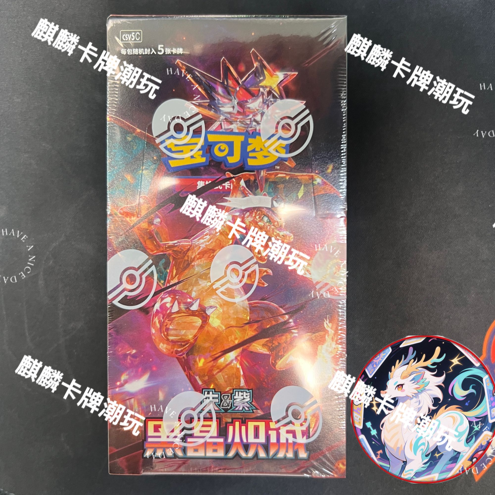【拆卡拆盒】简中 13.0 嘉奖回合集换式卡片盲盒  未成年人禁止下单