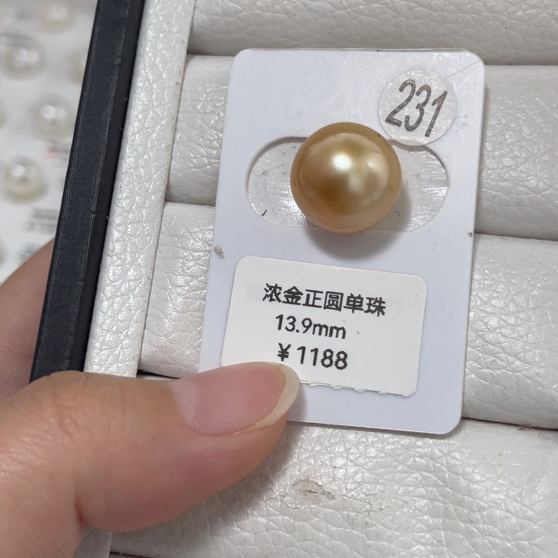 未镶嵌金珠单珠13-14m m特价海水珍珠