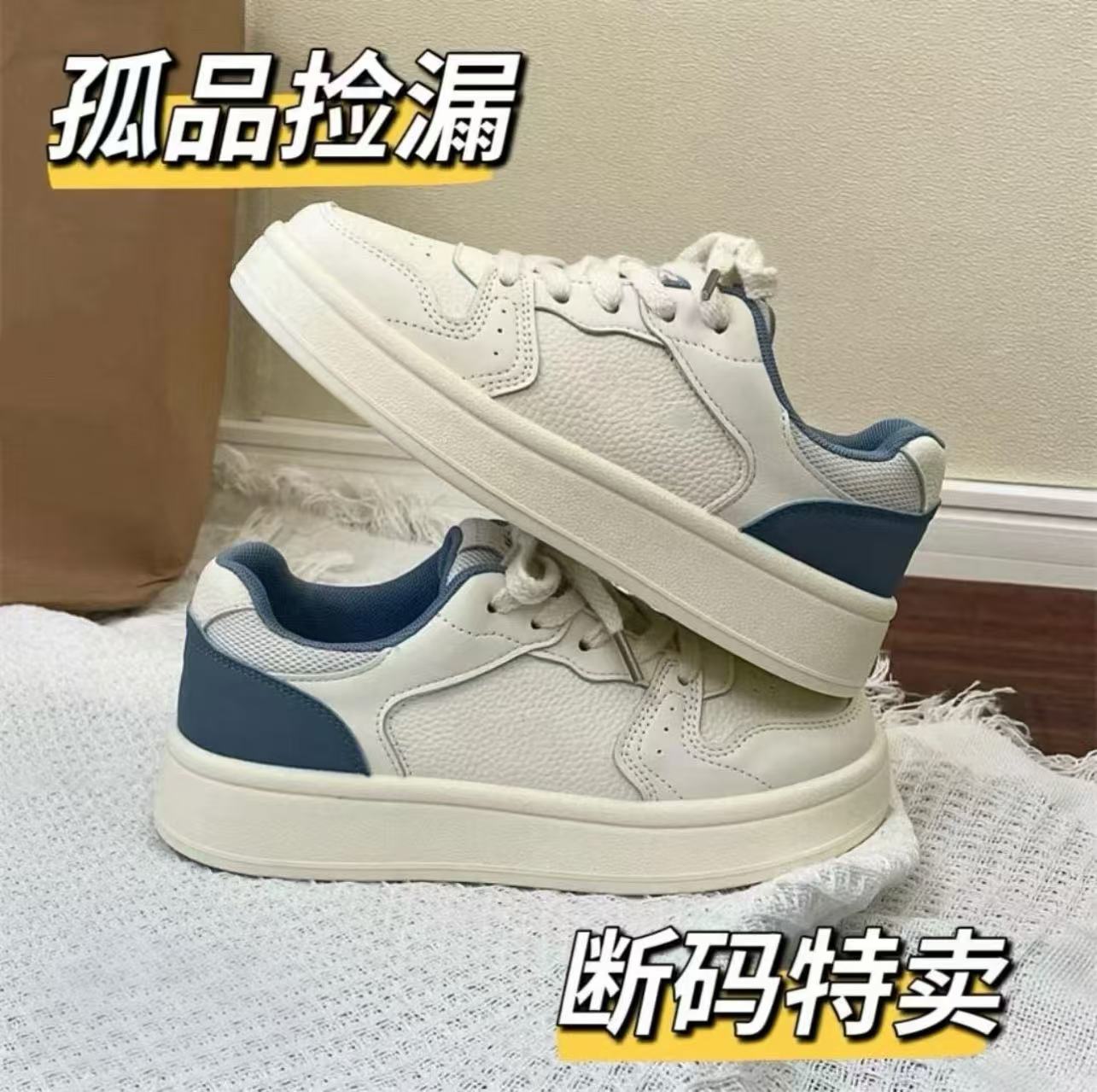 随机鞋运动一双