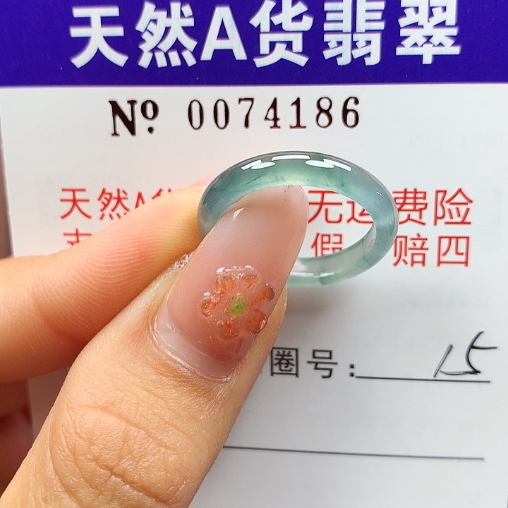 翡翠未镶嵌戒指拉派