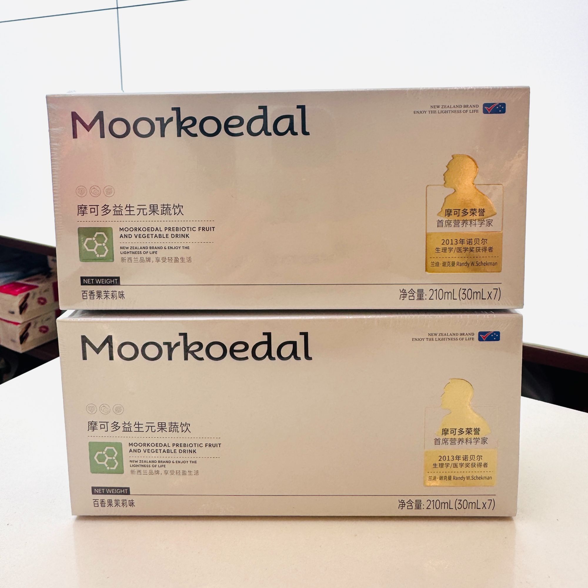 摩可多小黑饮益生元果蔬饮小绿饮植物饮料大餐救星