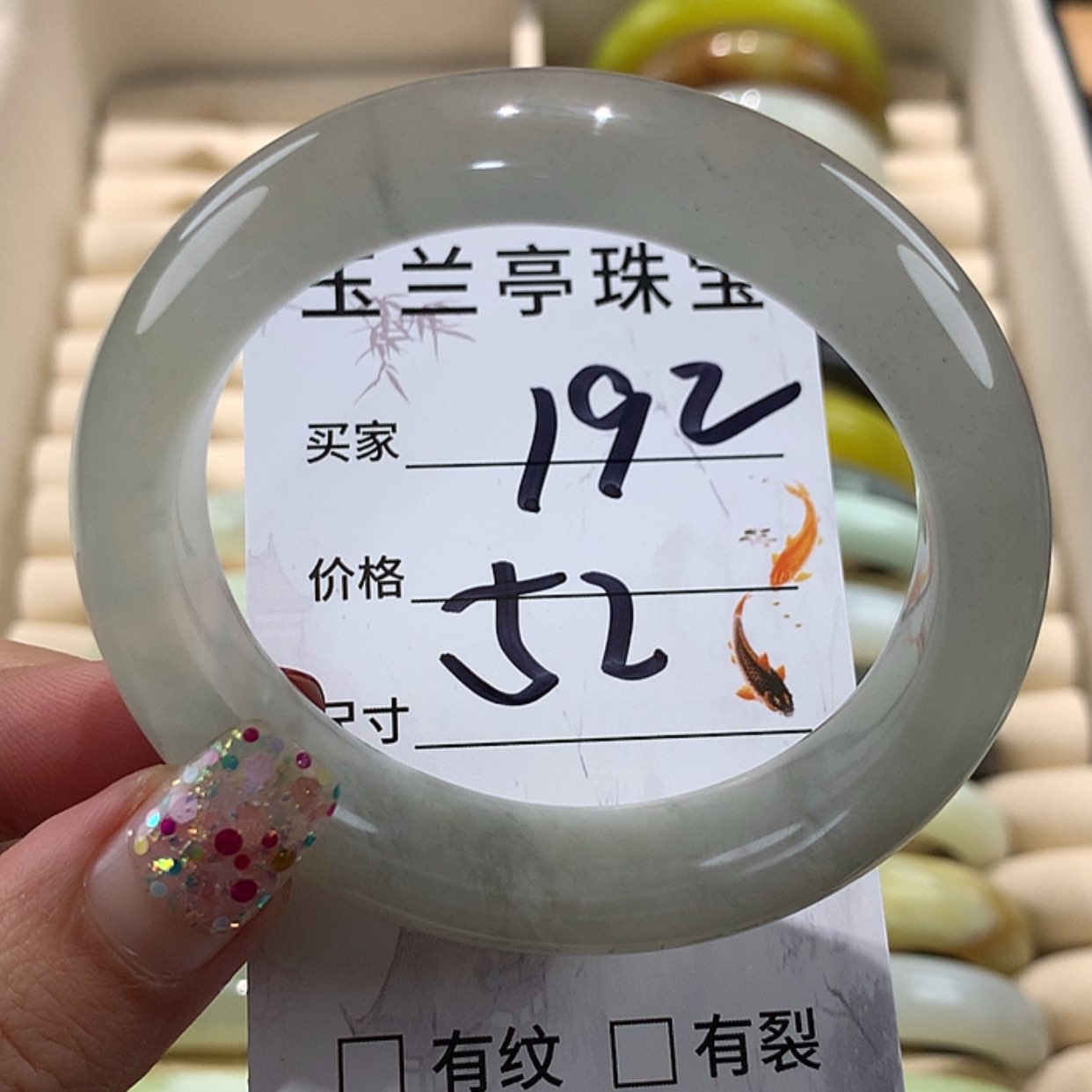 【闪购商品】蛇纹石玉手镯未镶嵌