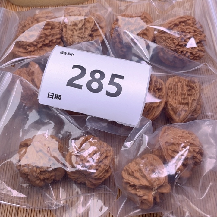 文玩核桃把件285号6对