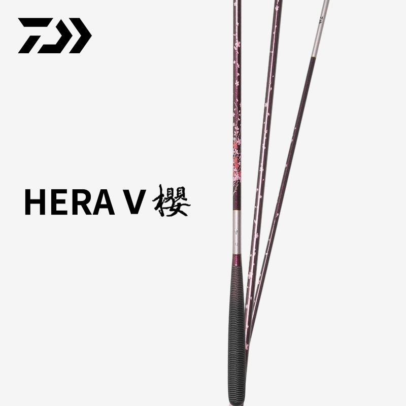 DAIWA/达亿瓦25新款HERA V 樱 并继鲫鱼竿全涂装休闲野钓手杆
