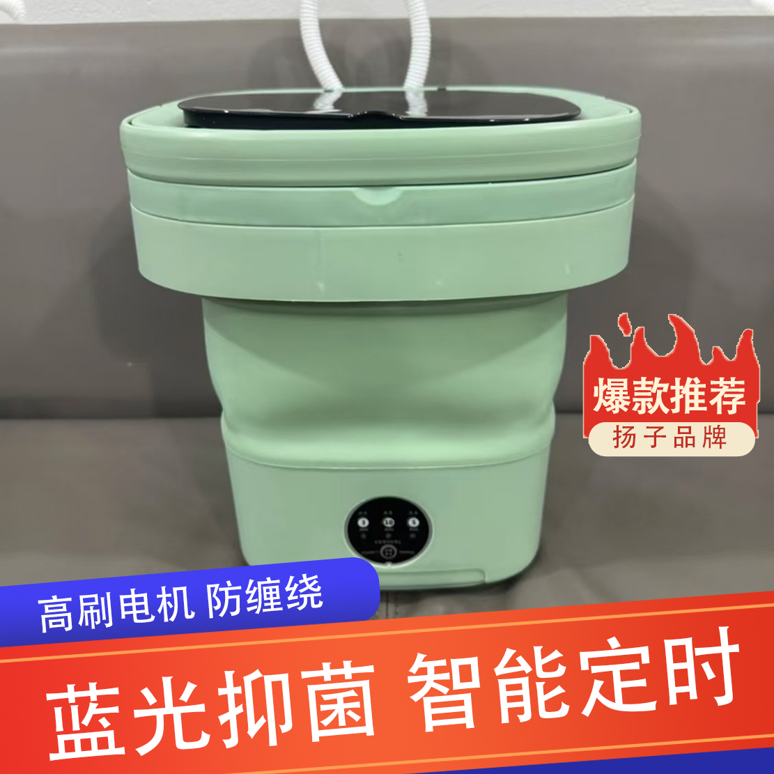 爆款A折叠迷你仿生洗衣桶内衣内裤袜子宝宝专用
