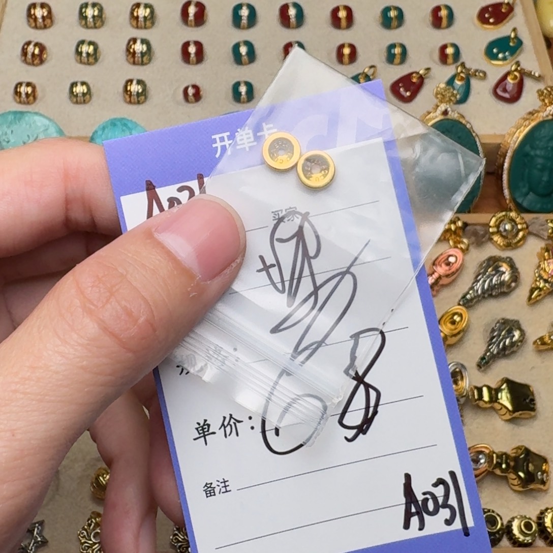 啊啊啊啊啊啊啊啊配饰