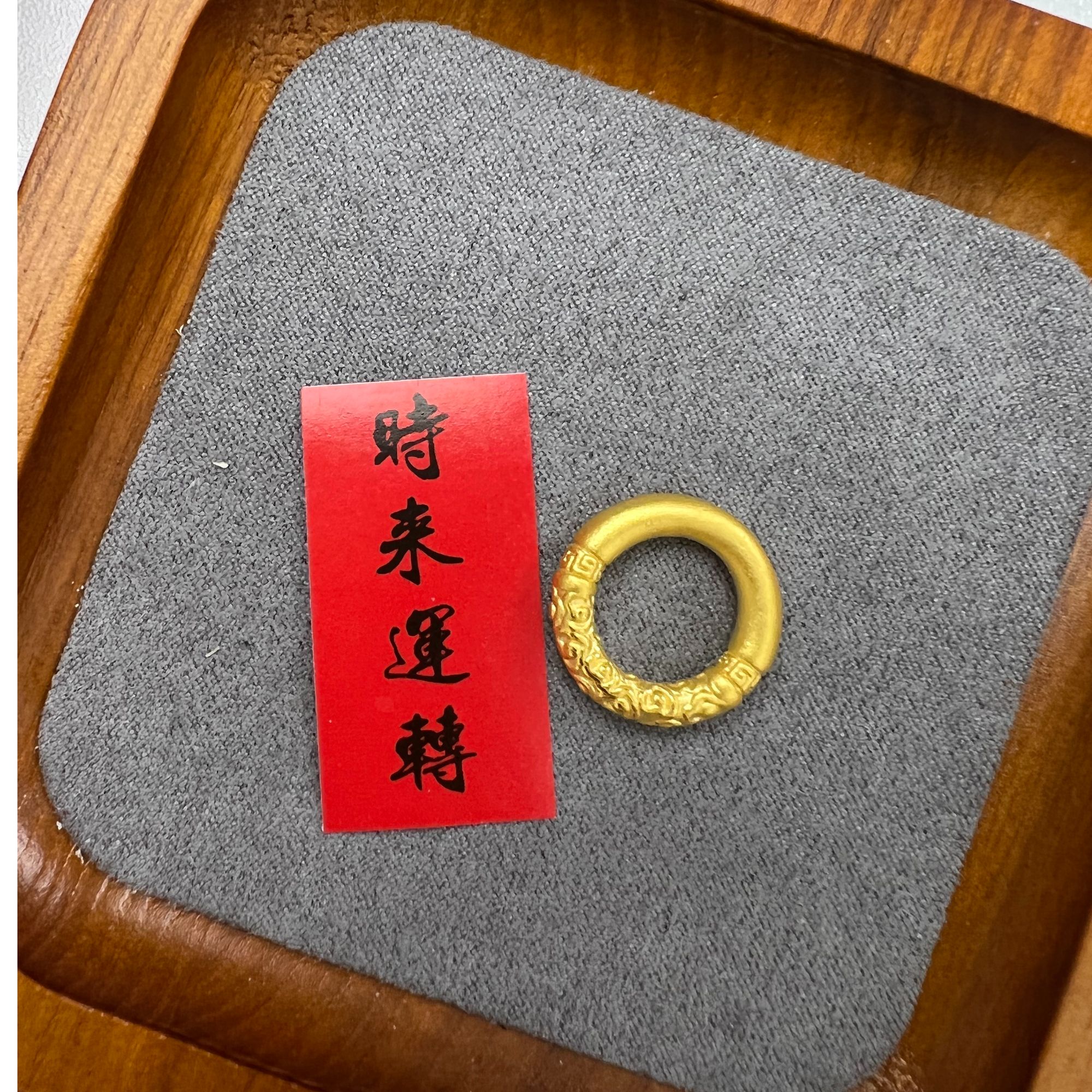 足金999平安扣挂坠