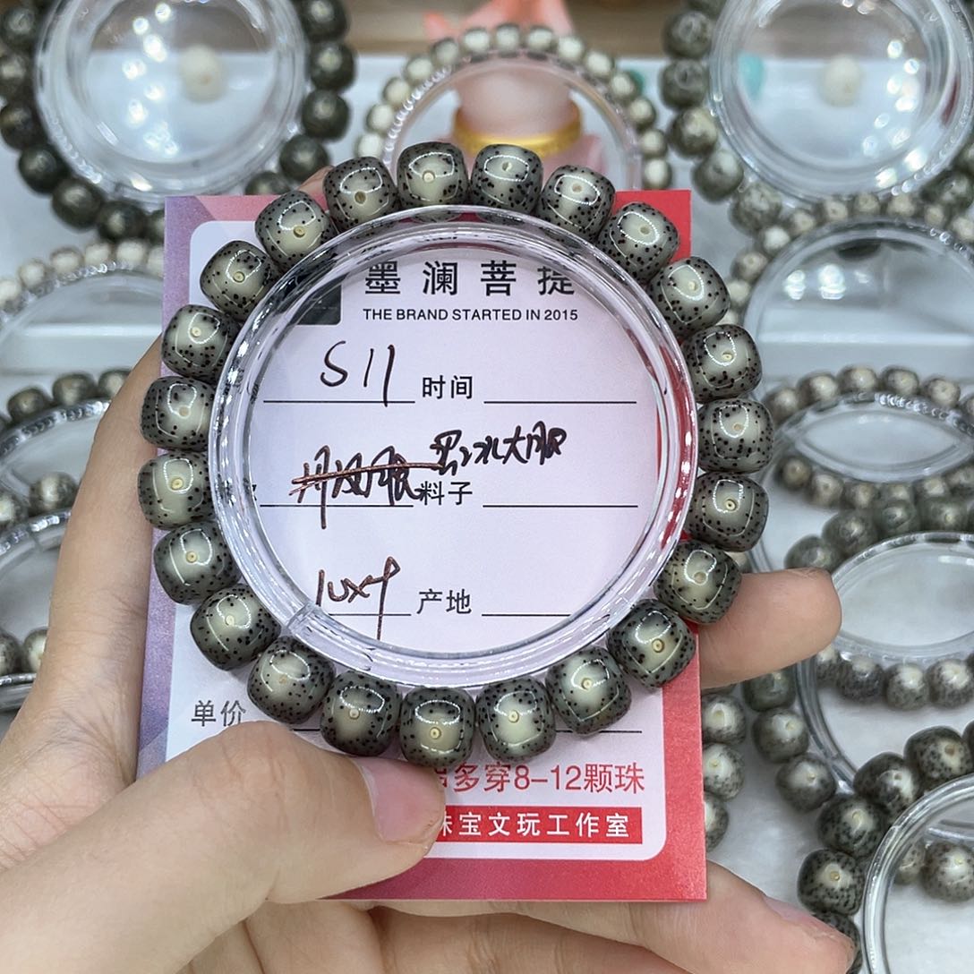 手串星月菩提L****i11黑冰大眼