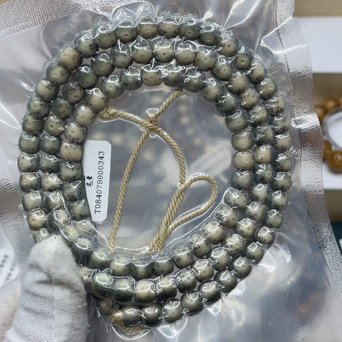 星月菩提吊坠7:6糯冰大眼睛小细星108