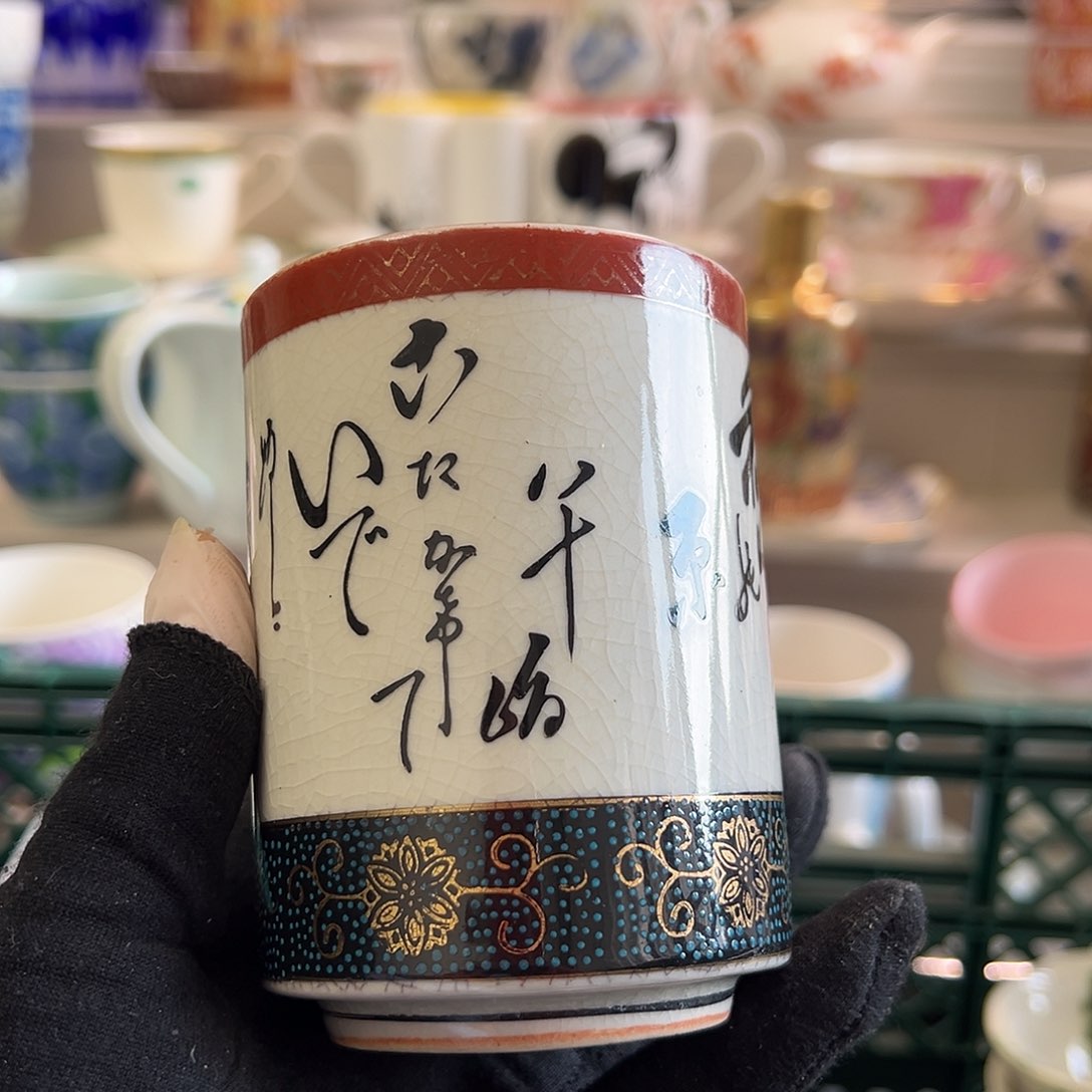 瓷器㊗️㊗️㊗️㊗️㊗️㊗️㊗️