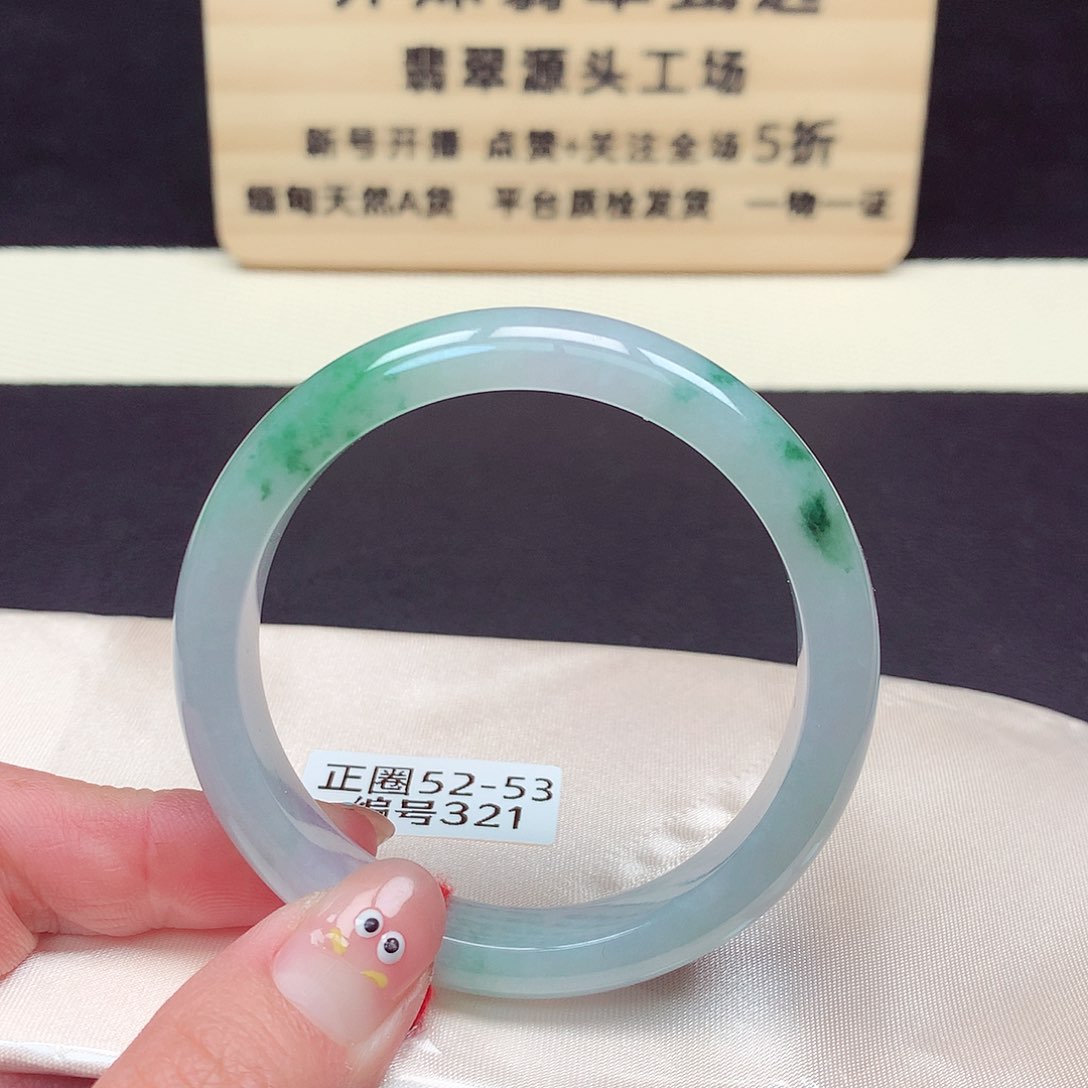 翡翠手镯未镶嵌321号