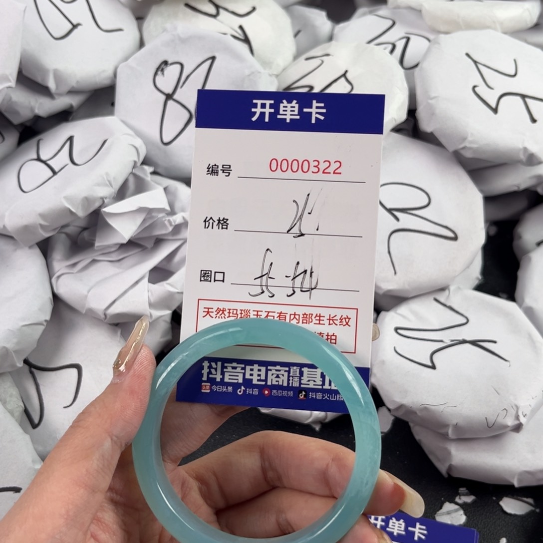 玛瑙/玉髓手镯未镶嵌322