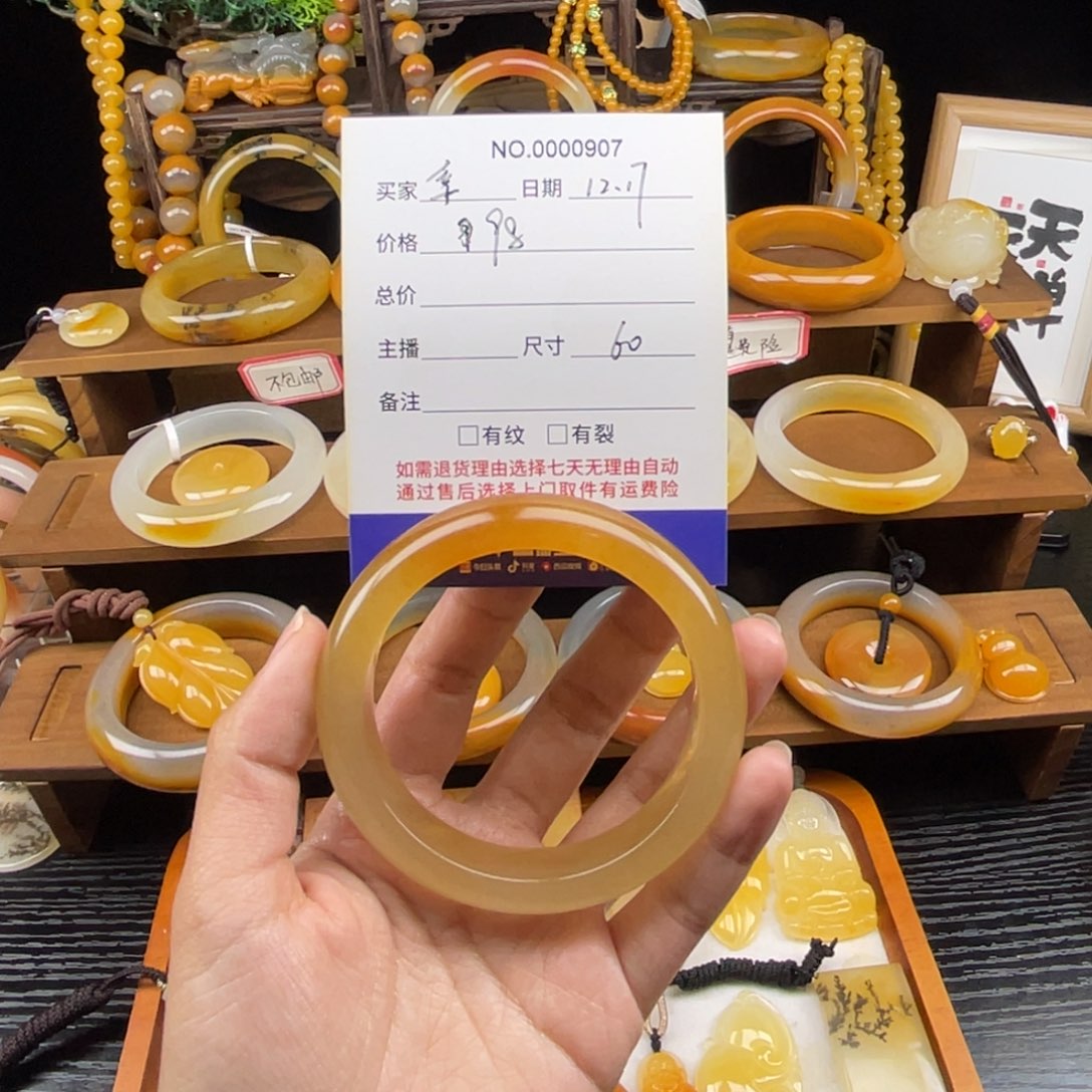 幸***使石英质玉（黄龙玉）未镶嵌手镯00907