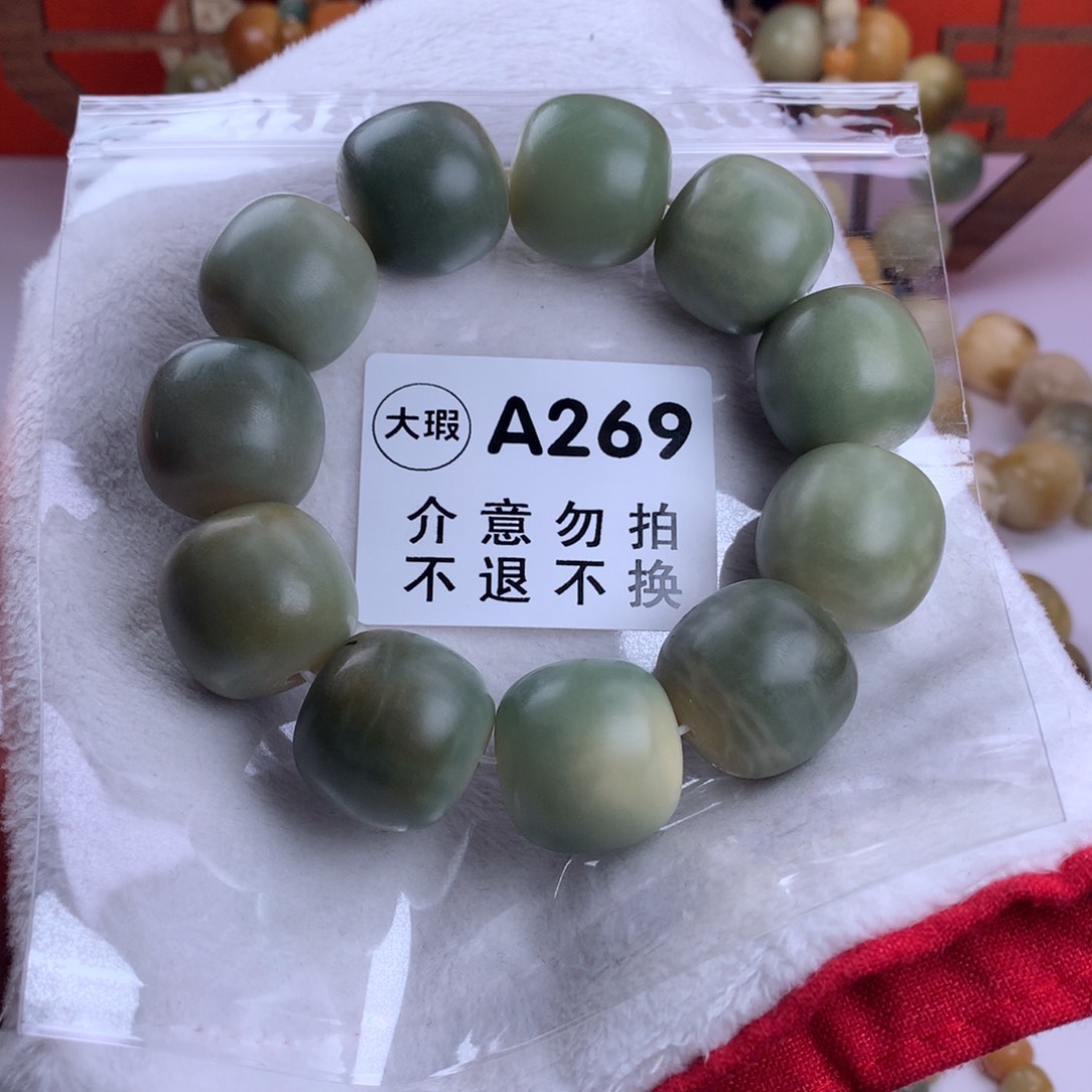 菩提根/象牙果吊坠?**?