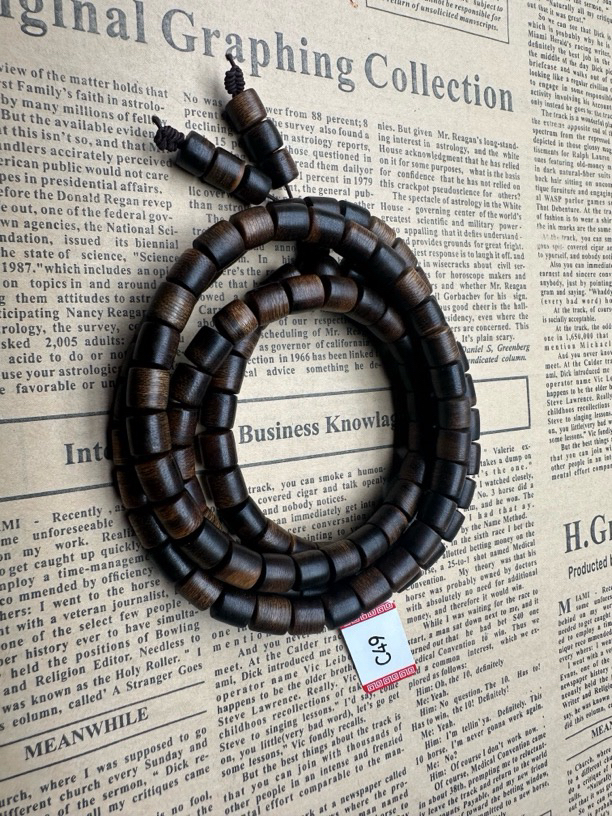 C49九紫沉香收藏多圈多样性发货）