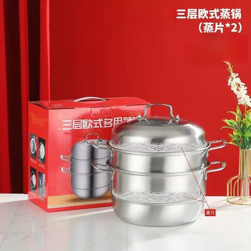 不锈钢蒸锅加高多层蒸煮汤锅电磁炉通用家用蒸笼蒸馒头锅