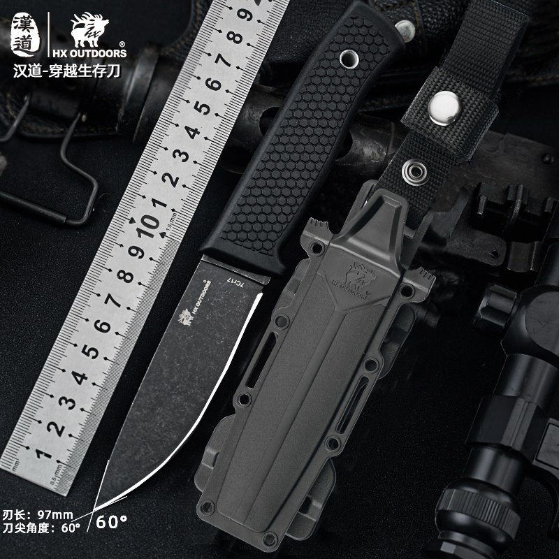 汉道穿越户外露营手把肉小刀