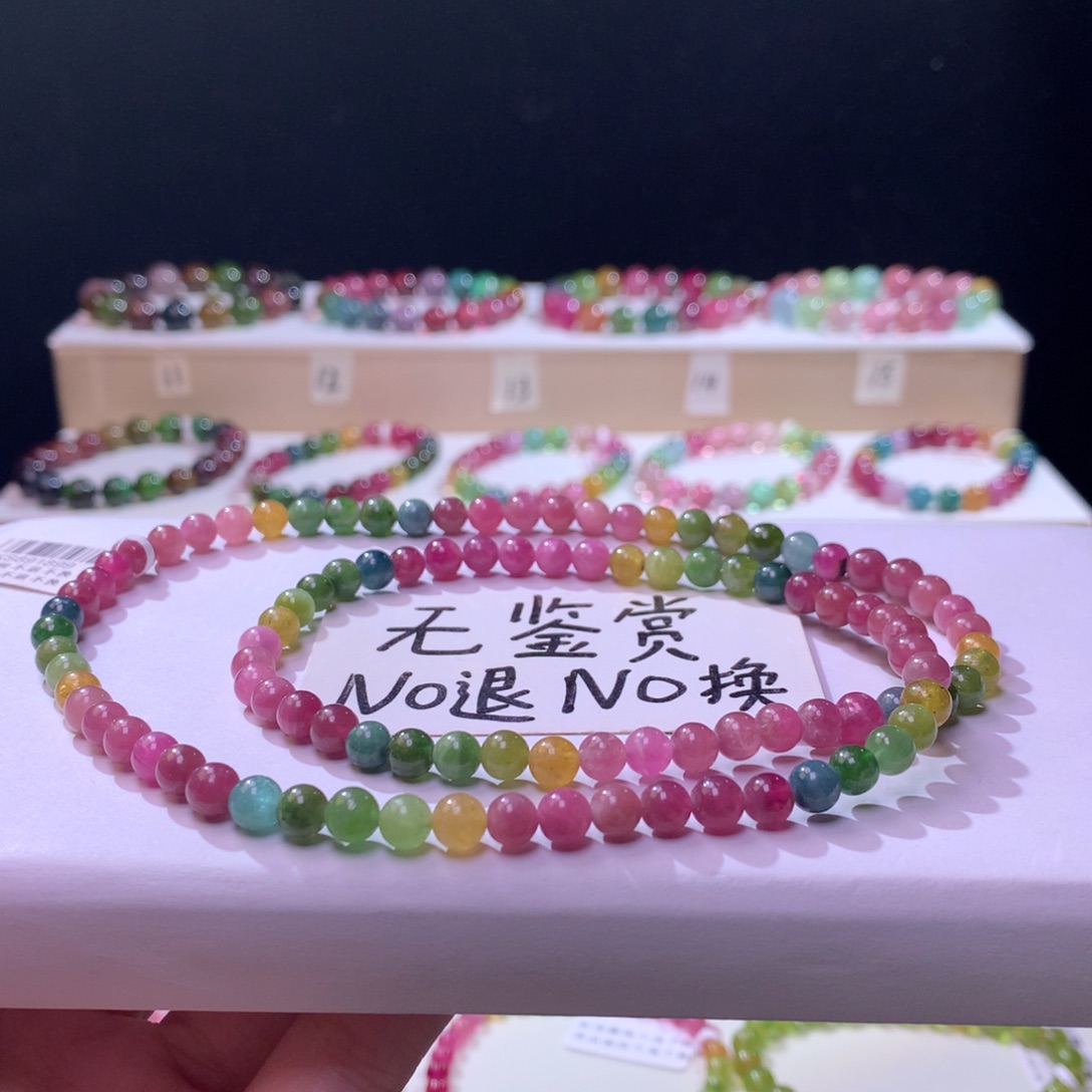 手链未镶嵌碧玺不退换