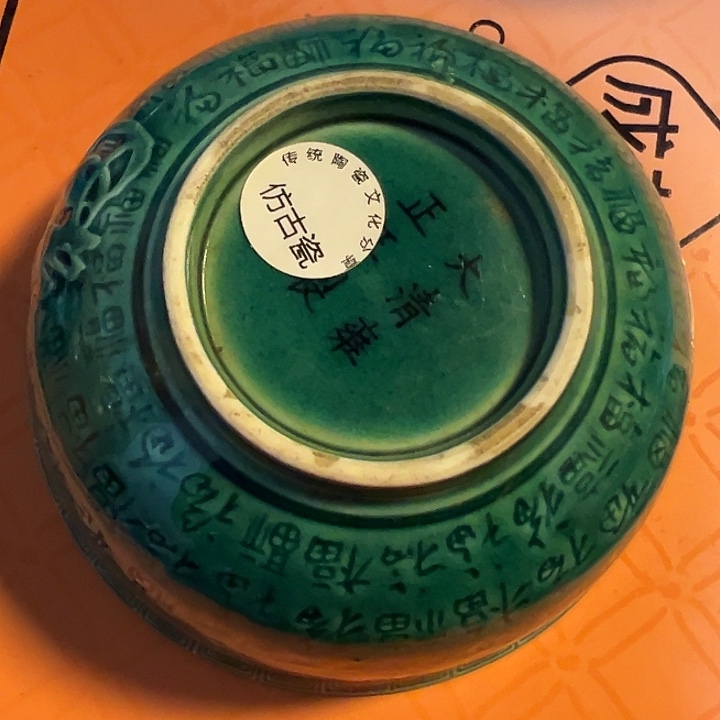 瓷器瓷器瓷器瓷器陶器