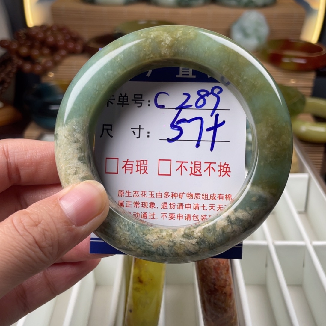 蛇纹石玉未镶嵌手镯